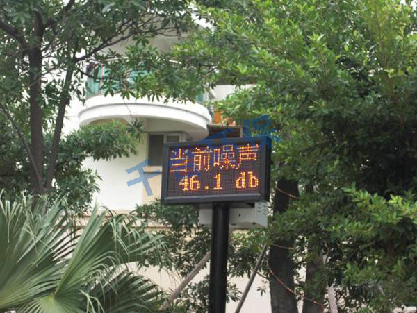 社会生活环境噪声排放标准（GB 22337—2008）