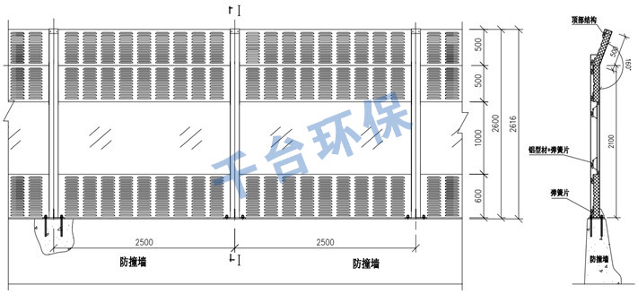 道路声屏障折板式结构图