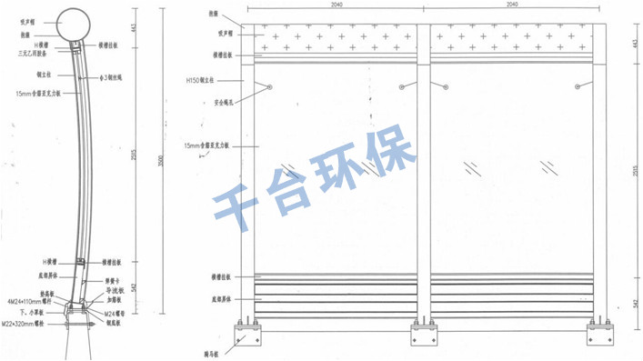 道路声屏障顶部吸声体式结构图